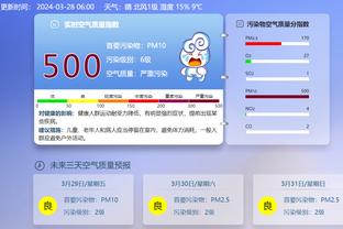 江南电竞app测评截图1
